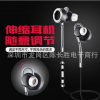 无线精美蓝牙耳机 运动立体声耳塞入耳式双耳蓝牙耳机支持5S 6S