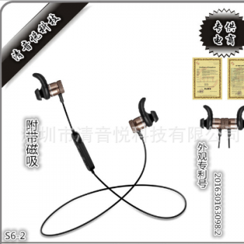 S6-2 无线蓝牙耳机 蓝牙立体声耳机 磁铁耳机 挂耳耳机 g6 爆