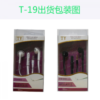 腾音T19重低音耳机适用于苹果小米华为手机耳机智能转换耳机批发