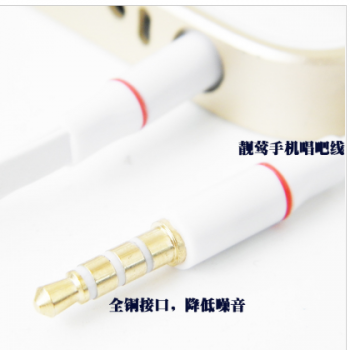 手机唱吧 酷我K歌 天籁K歌 一分二 话筒耳机线图2