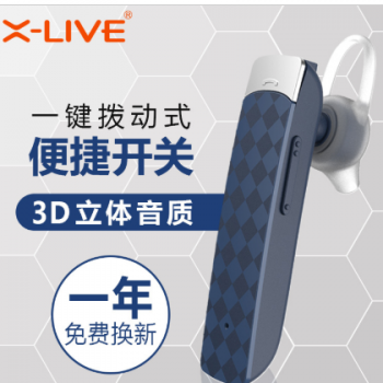 X－live R552S手机通用无线运动蓝牙耳机4.1立体声挂入耳塞式耳麦