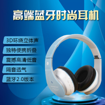 批发定制2016年新款时尚酷炫降噪头戴式3d立体声音质蓝牙耳机0