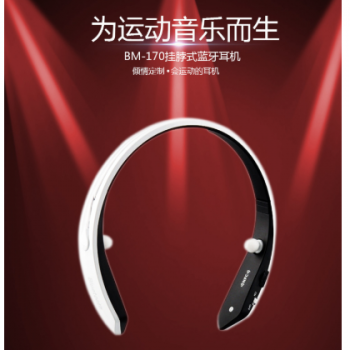 批发BM170立体声颈环耳塞式运动无线蓝牙耳机双边按键通话耳麦2