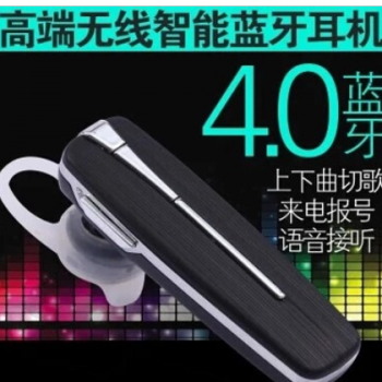 厂家直销私模中性4.0蓝牙耳机I9600来电话报号码 声控接听 一拖二图2