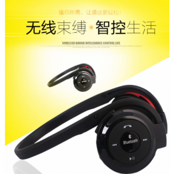 厂家直销蓝牙耳机BH-503 BH503 蓝牙耳机立体声 后挂式 运动蓝牙图1