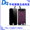 6G屏幕总成6Plus屏幕总成 LCD6S6SP屏幕总成液晶7代屏幕7P屏幕