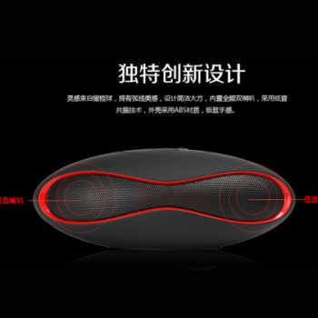 新款私模X6小橄榄球插卡迷你小音响户外便携礼品蓝牙音箱低音炮