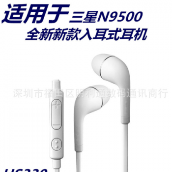 适用三星N9500 S4 S3 J5耳机 通用三星note3线控扁线全新面条耳机
