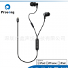 厂家现货 MFI 数字耳机带lightning 接口用于iphone 7 6 5