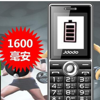 S8 老人机大屏移动老年人男女款双卡学生语音王按键直板手机批发图3