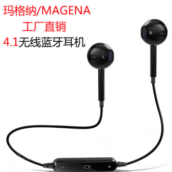 【玛格纳】外贸热销BT-S6蓝牙耳机4.1无线耳机一拖二工厂直销