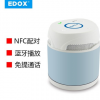 EDOX私模新款触控无线蓝牙音箱NFC配对蓝牙4.0迷你音乐蓝牙小音箱