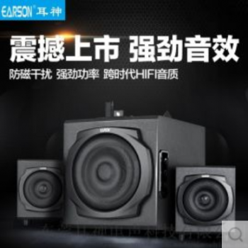 ER2537蓝牙低音炮台式音箱木质无线音响