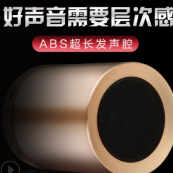 新款蓝牙音响USB插卡音箱低音炮户外音响便携蓝牙音响一件代发图3
