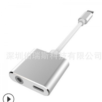 适用于苹果7/8/x通用音频转接线听歌充电二合一转接线支持IOS11