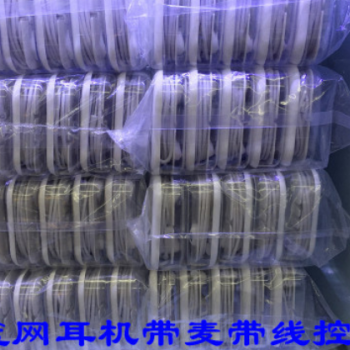 重低音智能入耳式耳机适用于蘋果6/7 安卓线控带麦手机通用耳塞厂