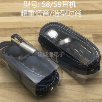 适用三星 s8/s9/入耳式线控耳机 g9550手机调音耳机 三星安卓通用