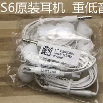 批发适用三星s6 s7耳机原装手机入耳式耳机三星S7耳机正品EG920BW