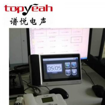 IP网络对讲主机报警求助对讲中心管理机（可视）IP-M002图2