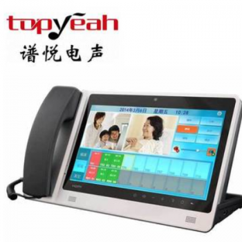 IP网络对讲主机报警求助对讲中心管理机（可视）IP-M002图3