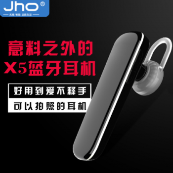 X5音乐智能蓝牙耳机JHO 立体声音乐 一拖二通用蓝牙耳机厂家批发