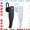 厂家直销X3蓝牙耳机3.0音乐挂耳式通用型降噪无线耳机 外贸爆款