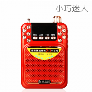 T10扩音器3节电池超长教师专用扩音器 导游教学腰挂大功率唱戏机