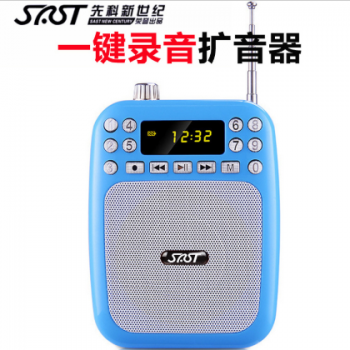 先科K19数字点歌器 老年人插卡收音唱戏机 录音教学蜜蜂MP3扩音器