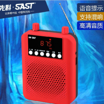 金正扩音器教师专用 大功率迷你扩音机混响 教学广场腰挂式扩音器图2