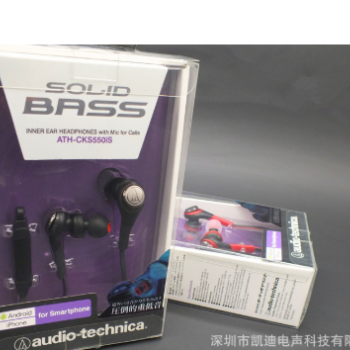 老铁ATH-CKS550IS 手机音乐低音带麦线控耳塞 新品