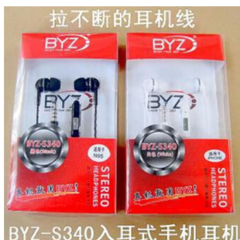 供应 BYZ-S340手机耳机入耳式线控带话筒 通话数码配件 全兼容