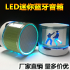 影音产品蓝牙音箱 led音响 收音机USB TF卡深圳厂家批发1