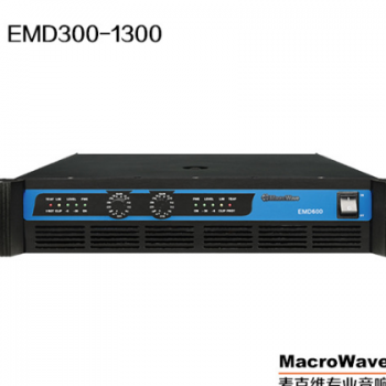 EMD系列300W-1300W两通道专业功放大功率娱乐KTV户外演出会议设备