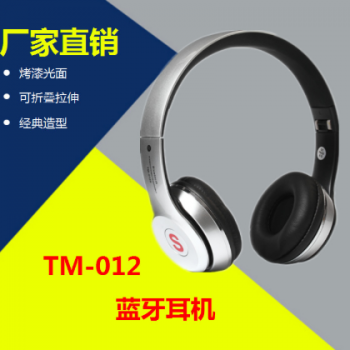 蓝牙耳机批发TM-12头戴式蓝牙耳机 S450升级版立体声蓝牙耳