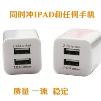 绿点双USB充电器 平板手机通用充电器usb 双头大绿点充电头