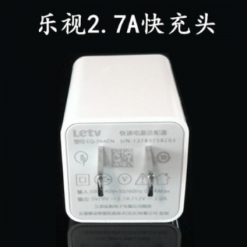 乐视手机充电器 乐视1s pro x500 max 2 充电头数据线原装**图2