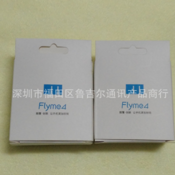 魅族MX4 MX3 MX4Pro入耳式EP30HD升级耳机 魅蓝 note手机线控耳机图2