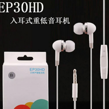 魅族MX4 MX3 MX4Pro入耳式EP30HD升级耳机 魅蓝 note手机线控耳机图1