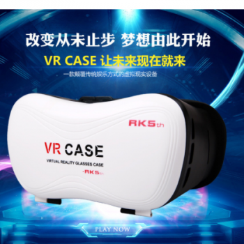 工厂直销vr case vr box3D立体数码虚拟5五代魔镜眼镜戴头式头盔