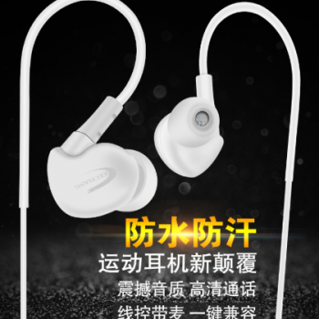 厂家直销运动耳机 耳挂式重低音手机电脑MP3通用魔音耳机