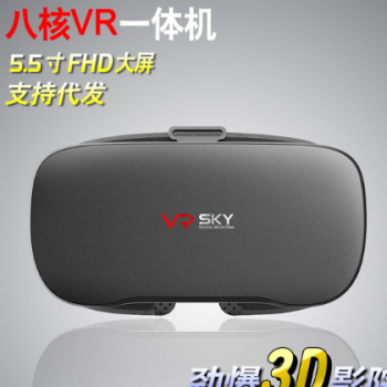 新款八核VR眼镜 VR一体机 头戴智能全景3D虚拟现实设备 BOX 外贸