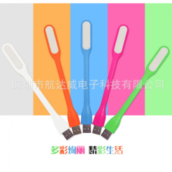 爆款现货 特价小米款 创意便携式USB LED 随身灯 厂家直销