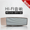 工厂直销 新款mini HIFI无线蓝牙音响插卡音箱专业重低音优势出货