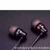 外贸厂家批发金属高端入耳式超重低音耳机 立体声通话手机耳机