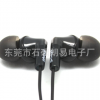 立体声重低音高性价比入耳式耳机MP3MP4平板通用耳塞芙洛蒂606