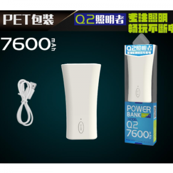 诺科奇爆款Q2 7600毫安 智能安全移动电源充电宝智能手机通用电源