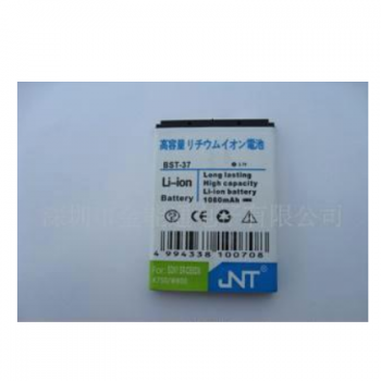 口碑好 专业认证 索爱高容量手机电池 品质** 声誉佳