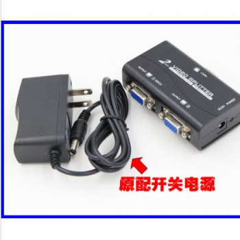 高清vga分配器 一分二分屏器高清视频 2分频器码分配器码分配器图1