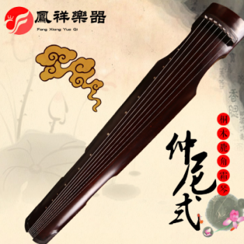【凤祥乐器】仲尼伏羲式演奏古琴性价比**图1