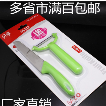 贝卓水果* 不锈钢套装水果*瓜刨 A5021C1 日美贝卓水果*批发